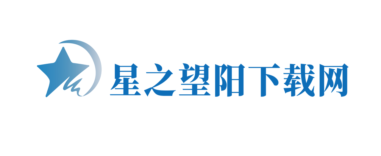星之望阳